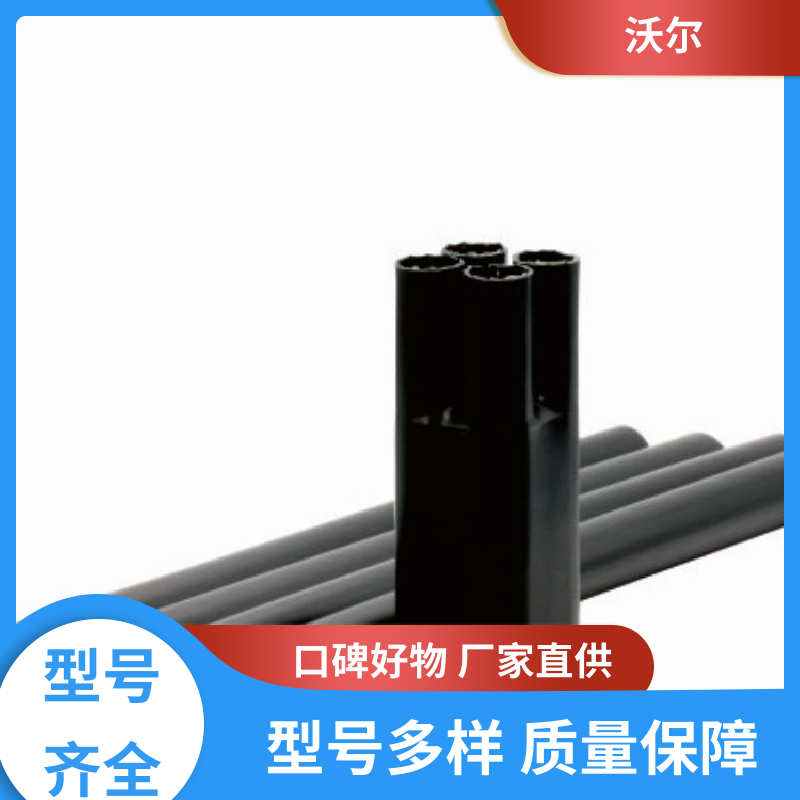 沃尔 大量供应 冷缩电缆附件 双通套管 使用寿命长