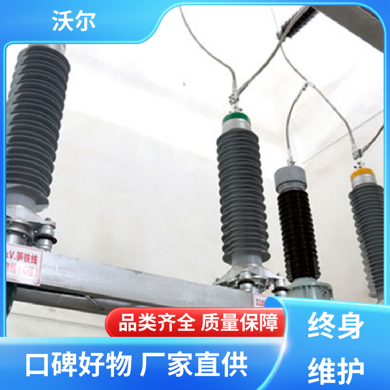 沃尔 大量供应 热缩电缆附件 双通套管 负荷转换接头