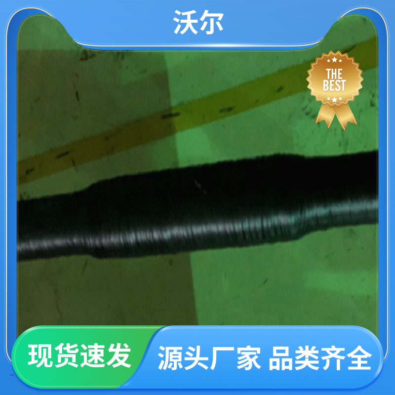 沃尔 货源充足 电缆附件 套管井 产品种类齐全