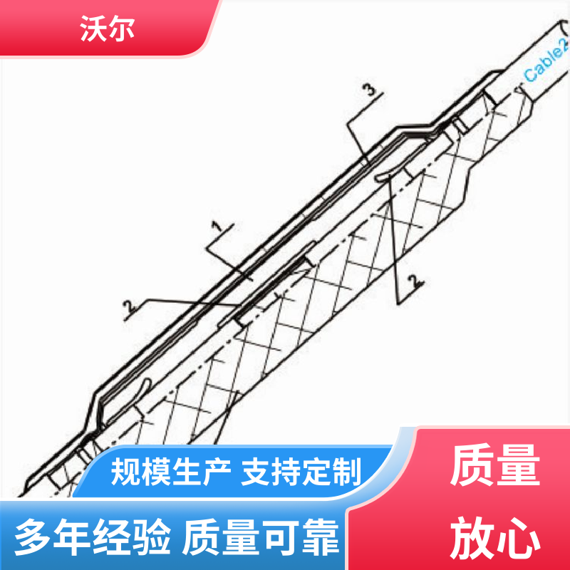 沃尔 用途广泛 非屏蔽型可分离连接器 肘型头 使用寿命长