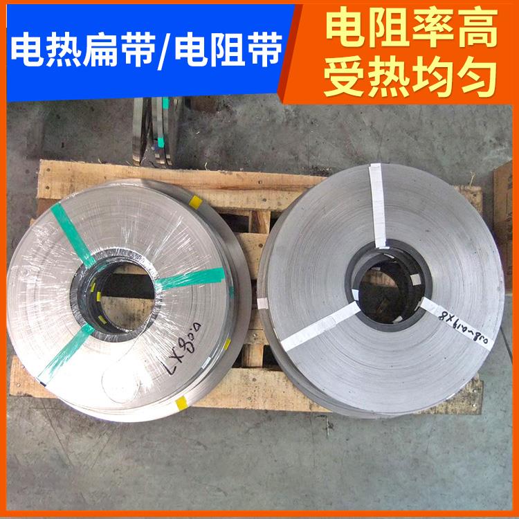 箱式炉用 电炉带电阻带 Cr15Ni60 高绝缘硬度高 银鑫