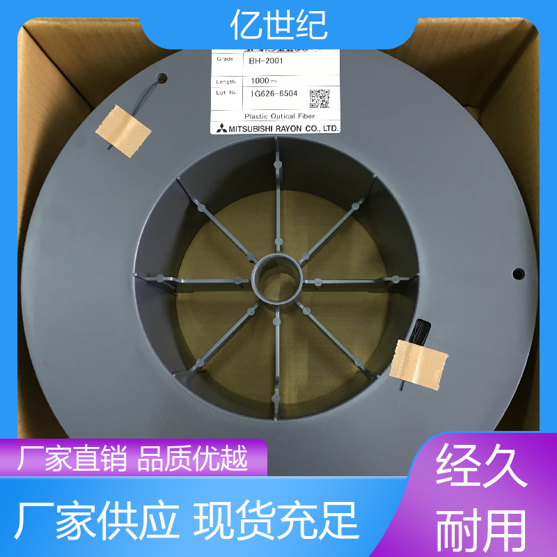 地下室照明 耐弯曲光纤 地埋穿管道 现货可发 优良实惠 旭化成