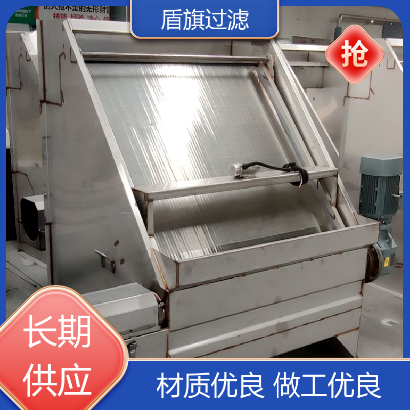 现货速发 旋转式固液分离机定制 经久耐用 品质保证 盾旗过滤