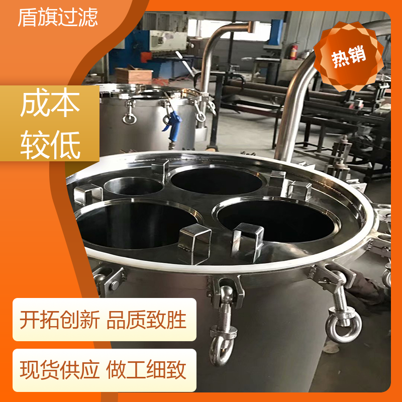 选材优质 快开多袋式过滤器定制 操作简单 品质保证 盾旗过滤