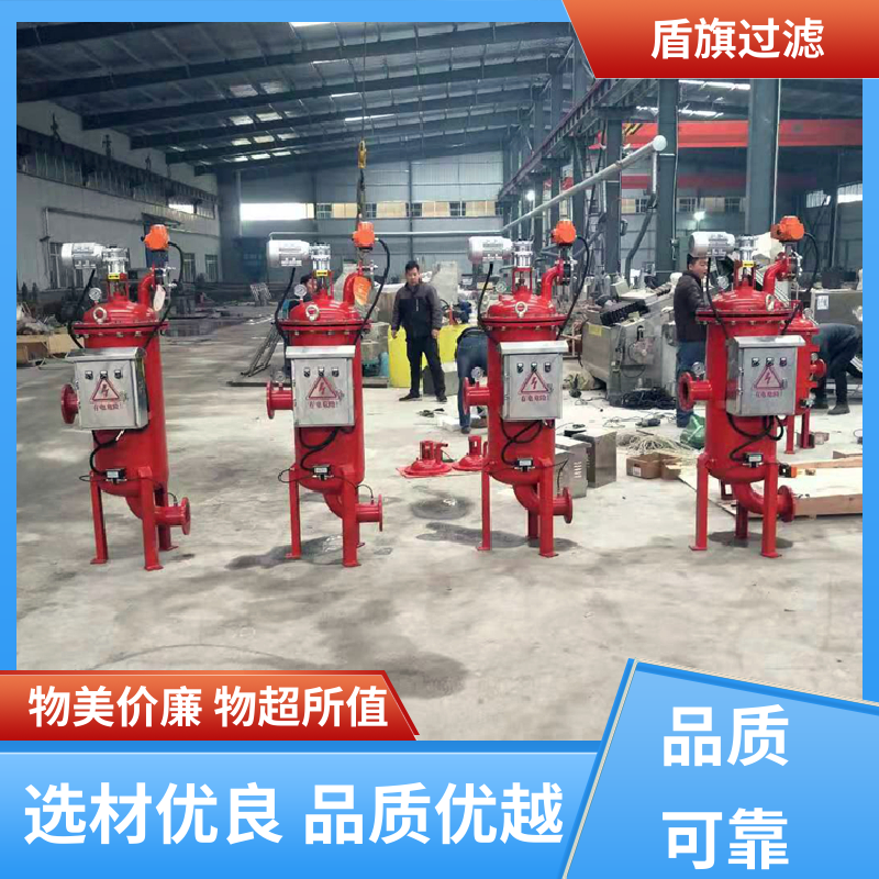 盾旗过滤 质量保证 多柱式自清洗过滤器定制 耐高压腐蚀 厂家直供