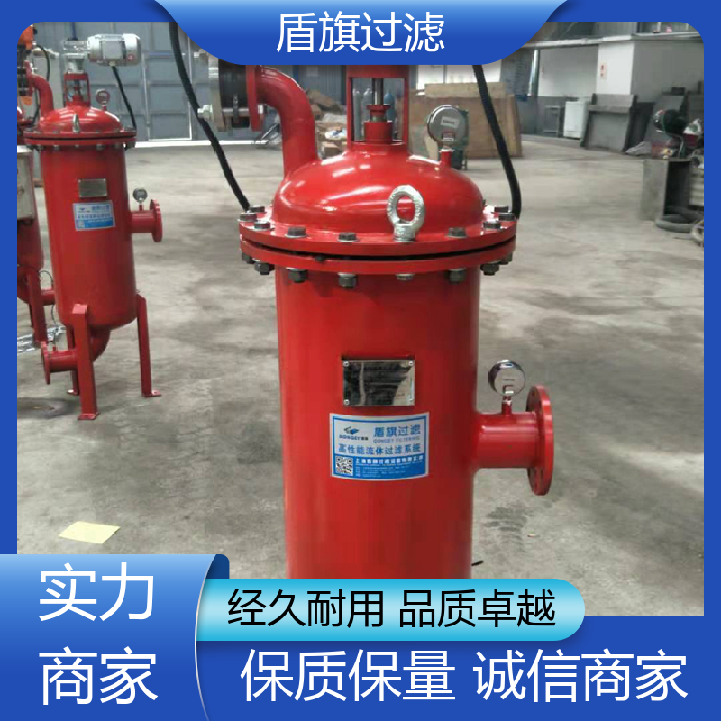 品类齐全 循环水自清洗过滤器订做 操作简单 质量保障 盾旗过滤