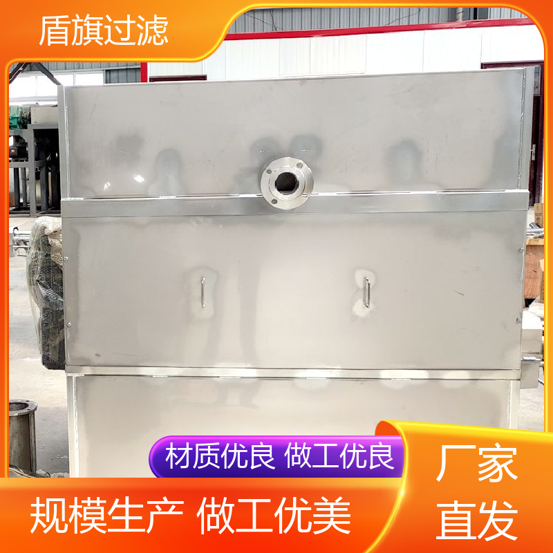 盾旗过滤 质量保证 斜筛式猪粪固液分离机订做 自动进料 品质致胜