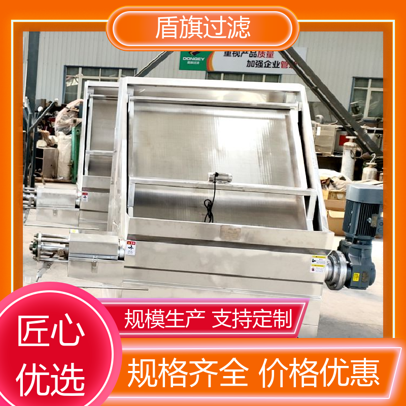 保质保量 304斜筛式固液分离机订做 绿色环保 口碑好物 盾旗过滤