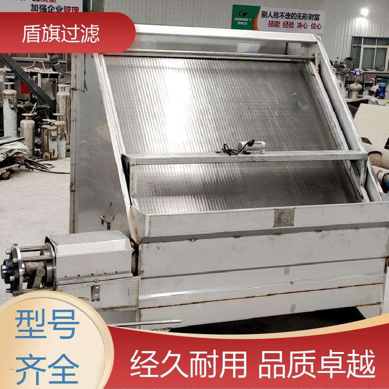 盾旗过滤 诚信经营 斜筛网固液分离机订做 适用范围广 品质致胜