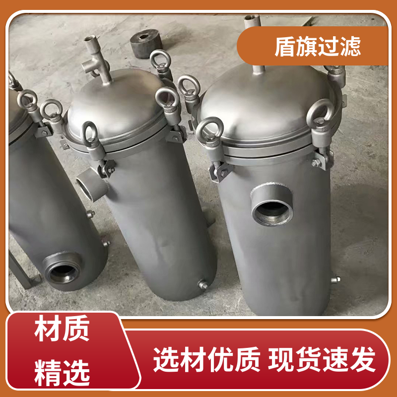 盾旗过滤 质量保证 耐高温袋式过滤器订做 操作简单 坚固耐用