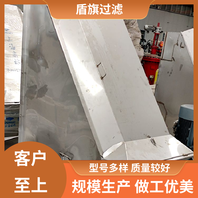 加工制作 固液分离机定制 性能稳定 口碑好物 盾旗过滤