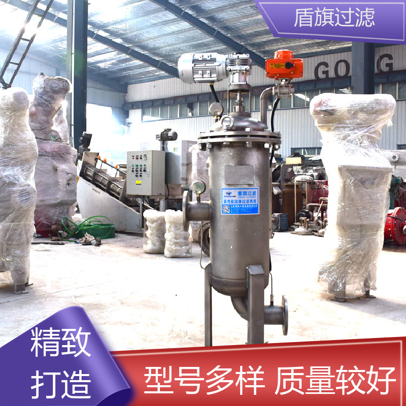 加工制作 反冲洗自清洗过滤器 操作简单 多年经验 盾旗过滤