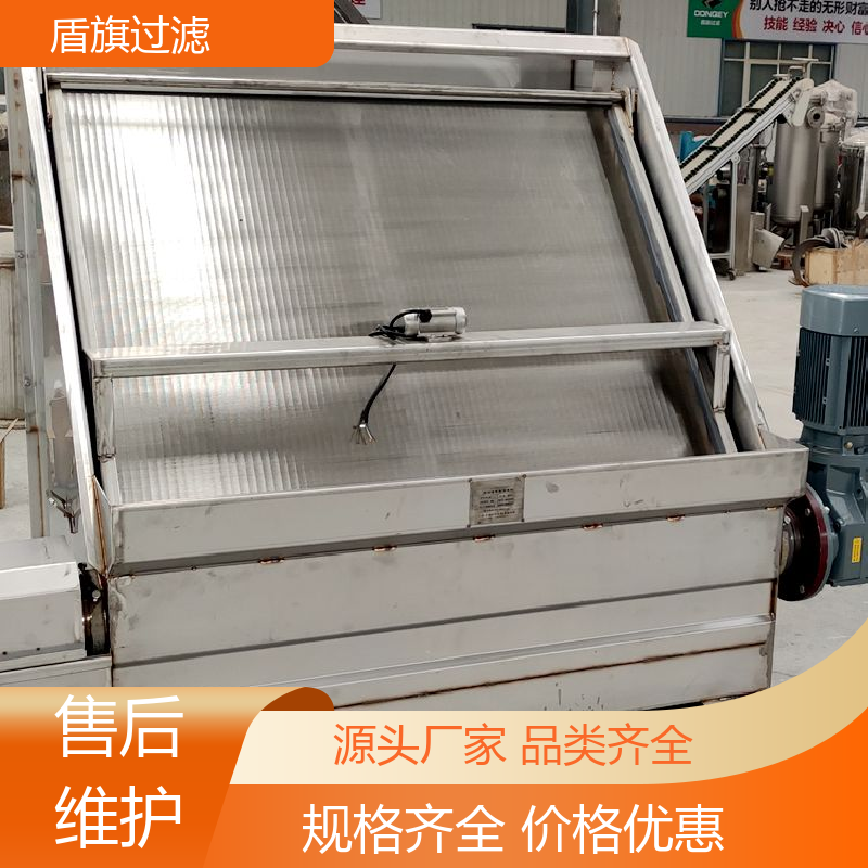 加工制作 固液分离机设备定制 经久耐用 品质致胜 盾旗过滤