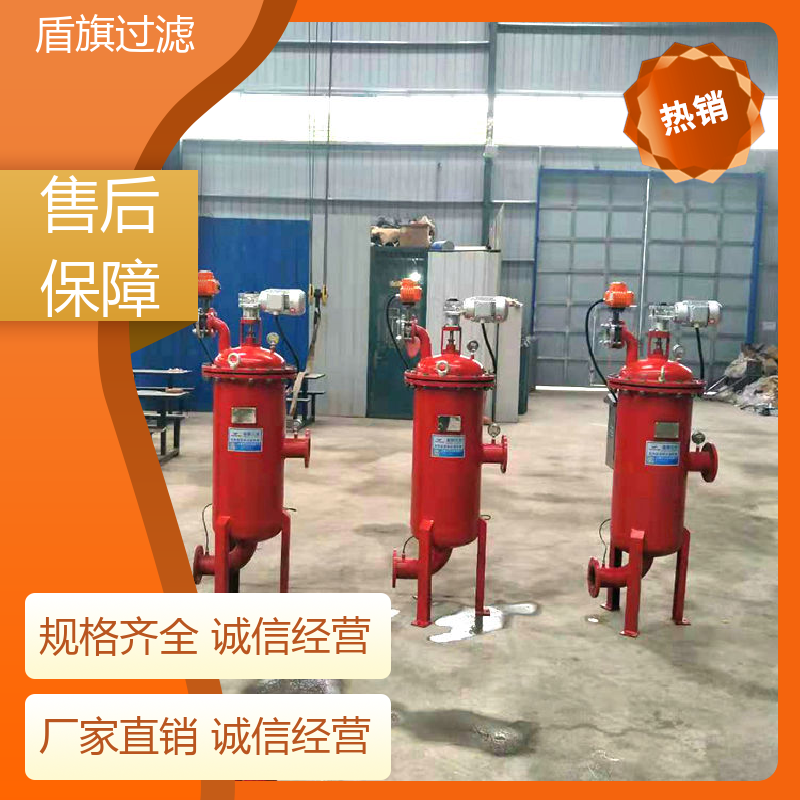 质量保证 吸吮式自清洗过滤器订做 绿色环保 厂家直供 盾旗过滤