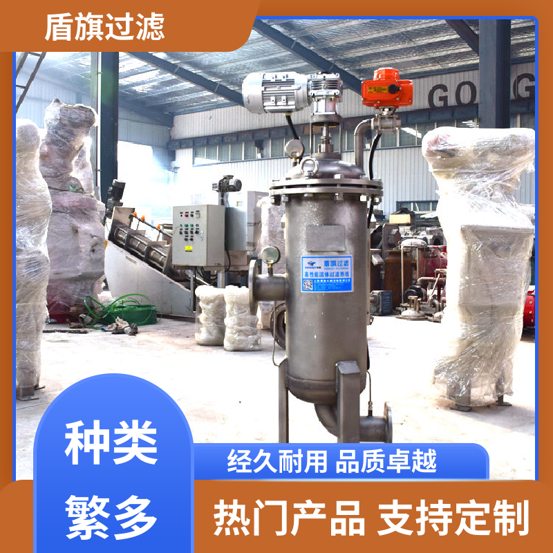加工制作 多芯式自清洗过滤器 耐高压腐蚀 品质可靠 盾旗过滤