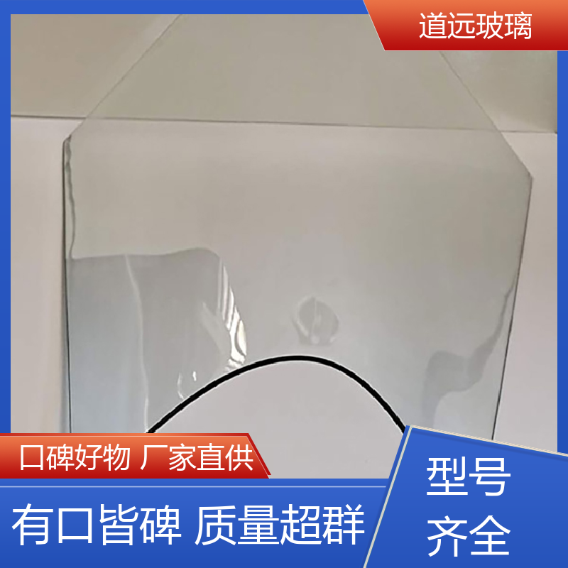 道远 超大中空 热熔玻璃 经久耐用型 尺寸可定制