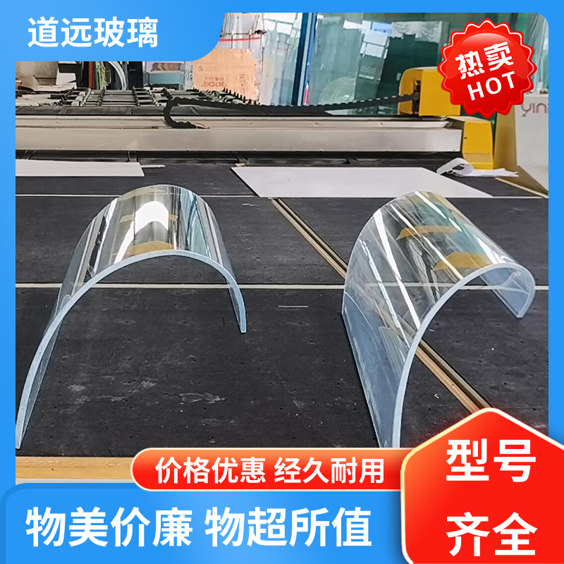 超大中空 热弯玻璃加工 经久耐用型 现代轻奢风 道远