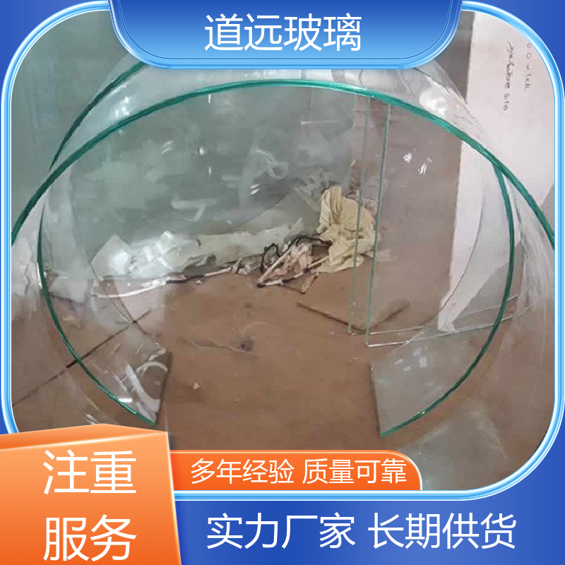 酒店商超 弧形玻璃 高强度抗冲击 可按需定制 道远