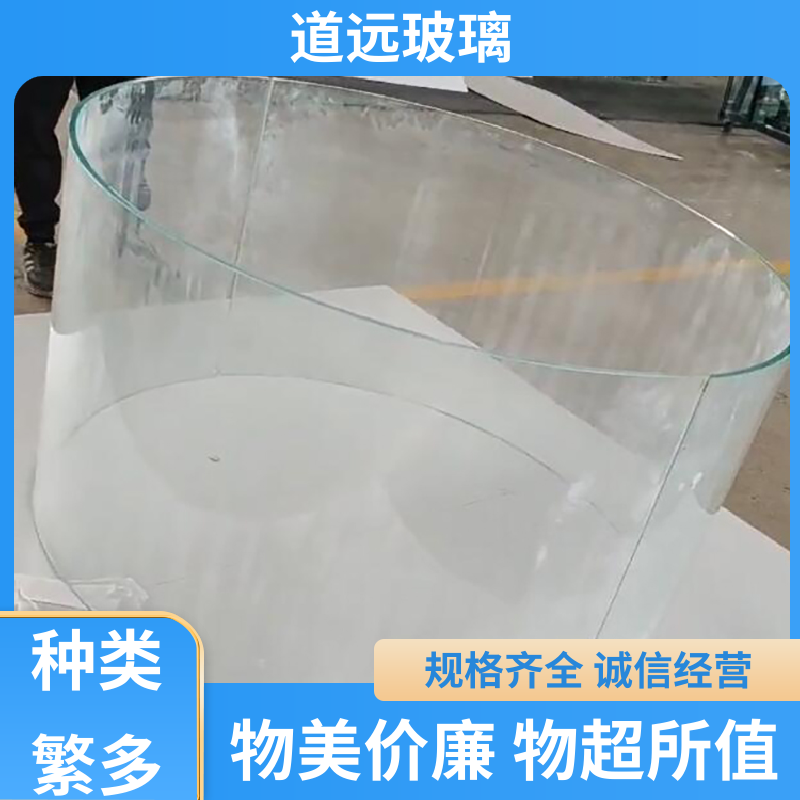 道远 超白普白异形 热弯玻璃加工 高强度抗冲击 现代轻奢风