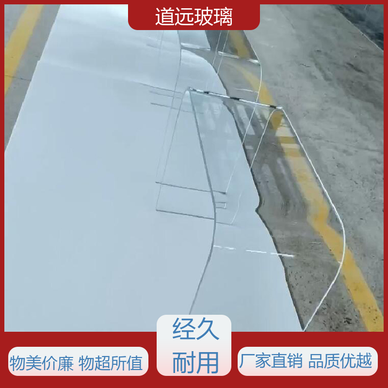 道远 透明U型异形 弧形玻璃隔断 透光不透形 可支持定制