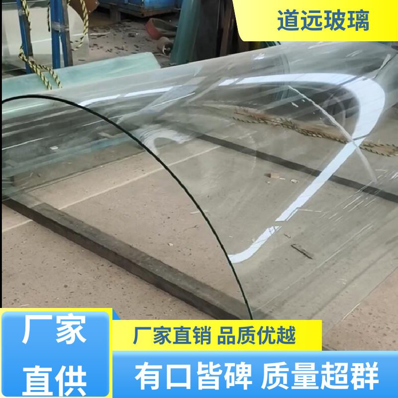 中空曲面 热弯玻璃 隔音隔热防滑 尺寸可定制 道远