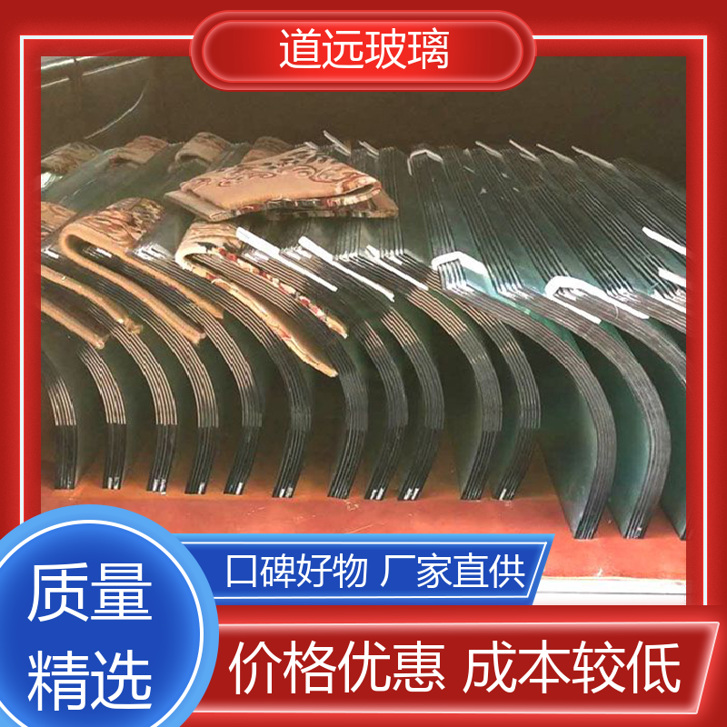 道远 超白普白异形 热弯玻璃 坚固耐用防爆防砸 现代轻奢风