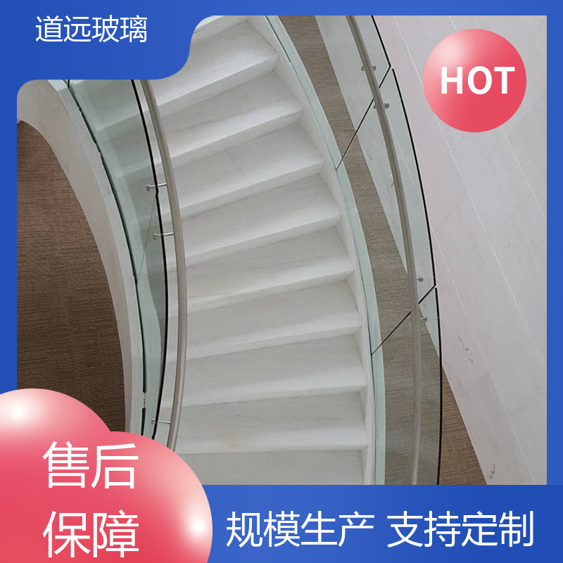 道远 家装办公室 热弯夹娟玻璃 高强度抗冲击 可支持定制