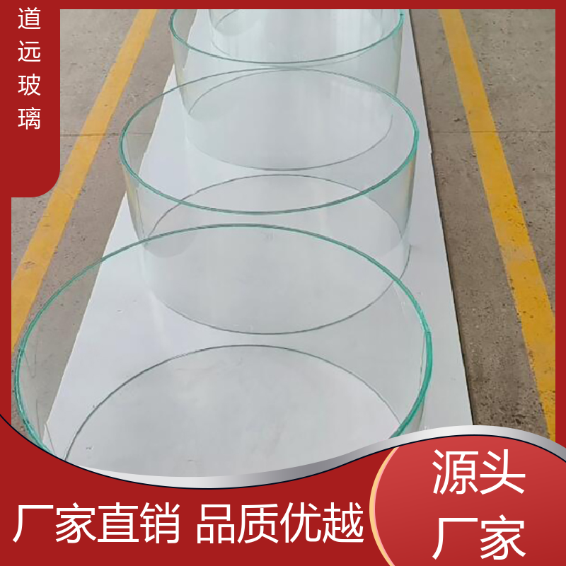 透明U型异形 弧形玻璃 安全性能高 尺寸可定制 道远