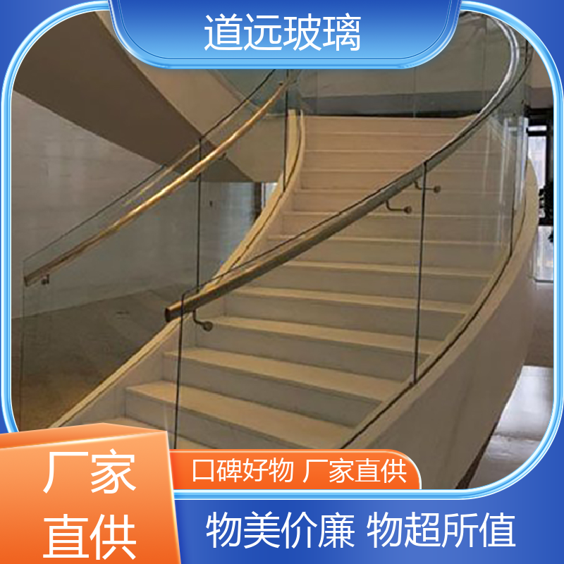 道远 夹层夹胶 热弯玻璃 坚固耐用防爆防砸 尺寸可定制