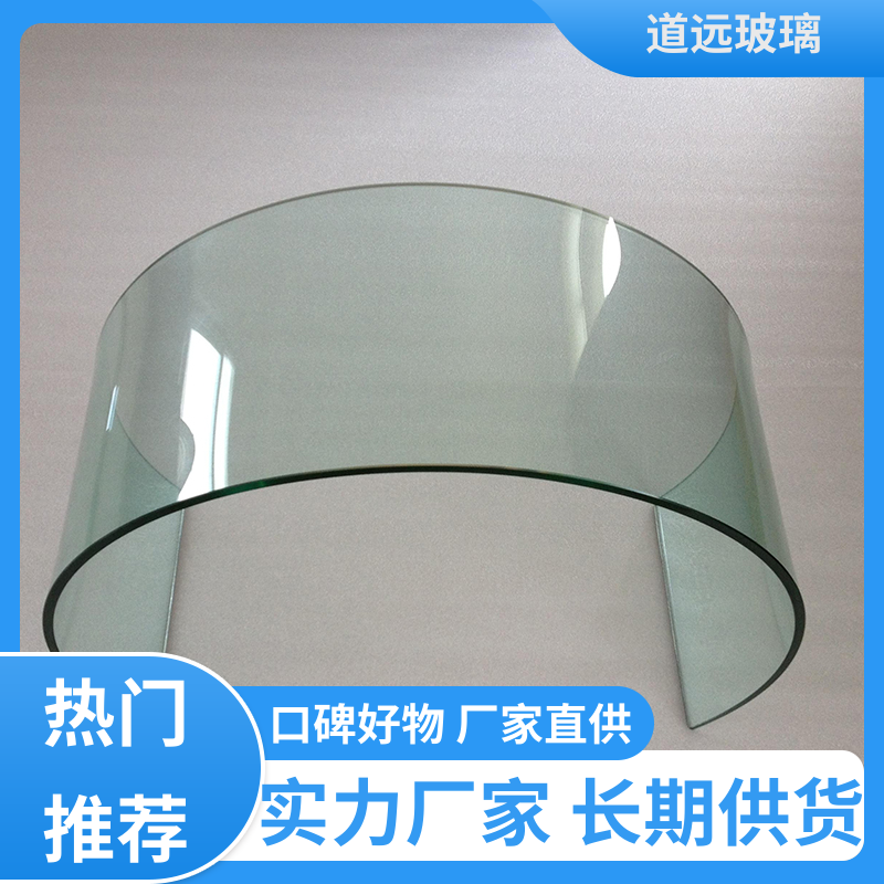 道远 异形茶几 弧形玻璃隔断 经久耐用型 可任意弧度弯曲
