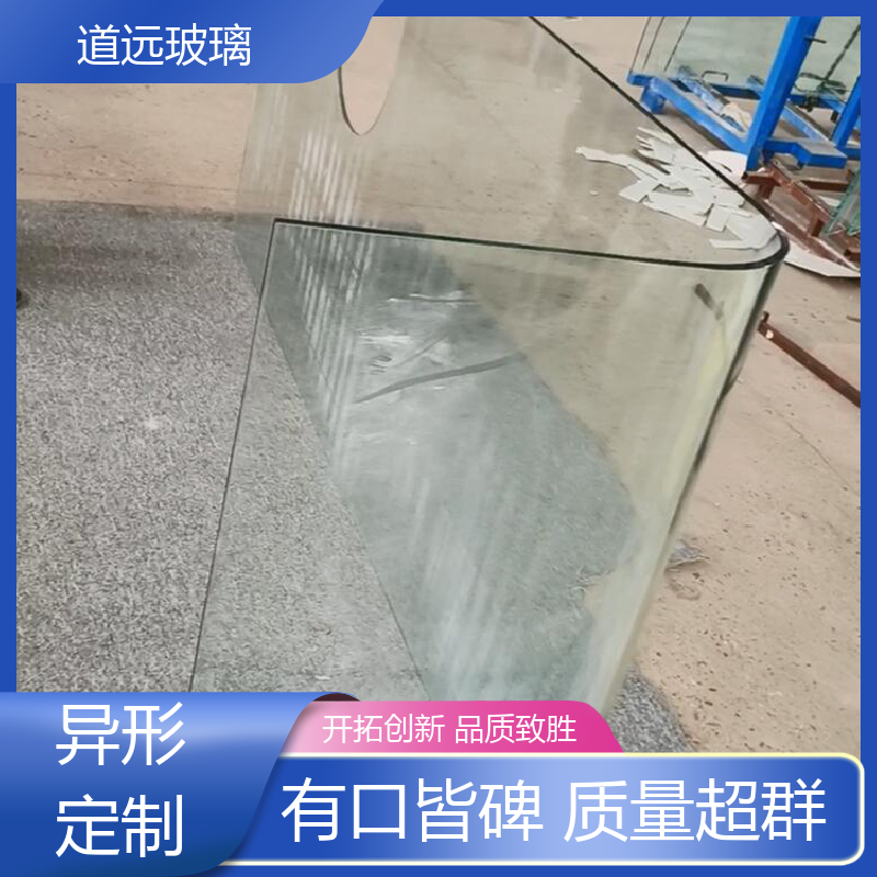 道远 家装办公室 热弯钢化玻璃 隔音隔热防滑 现代轻奢风