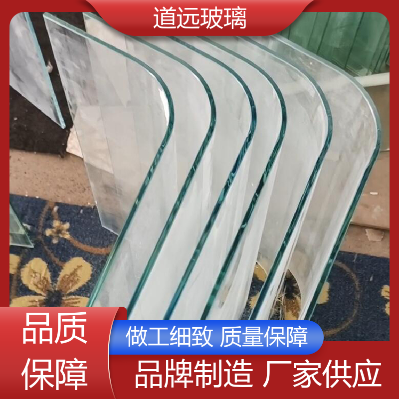 超白普白异形 热弯钢化玻璃 经久耐用型 现代轻奢风 道远
