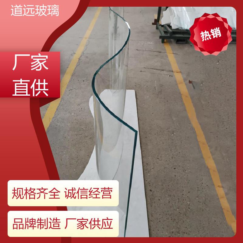 道远 家装办公室 热弯玻璃加工 透光不透形 现代简约风