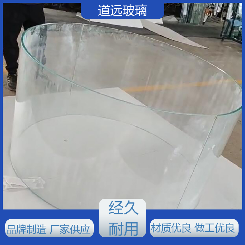 道远 超大中空 热弯夹娟玻璃 隔音隔热防滑 现代轻奢风