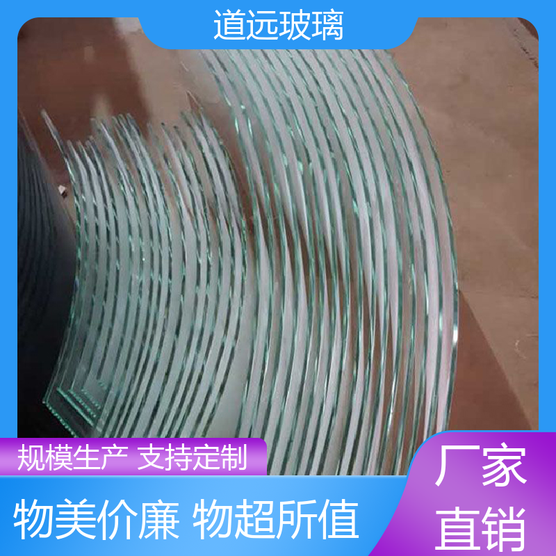 道远 超大中空 热弯玻璃 坚固耐用防爆防砸 现代轻奢风