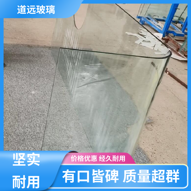 道远 透明U型异形 热弯玻璃 隔音隔热防滑 可任意弧度弯曲