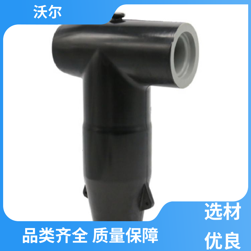 woer 加工定制 冷缩电缆附件 绝缘帽 负荷转换接头