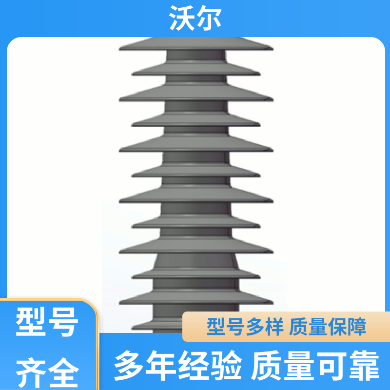 沃尔 规格可选 电气化铁路电缆附件 T型接头 产品种类齐全