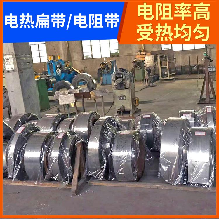 电阻炉用 铁铬带镍铬带 1Cr13AL4 热传导效率高 银鑫