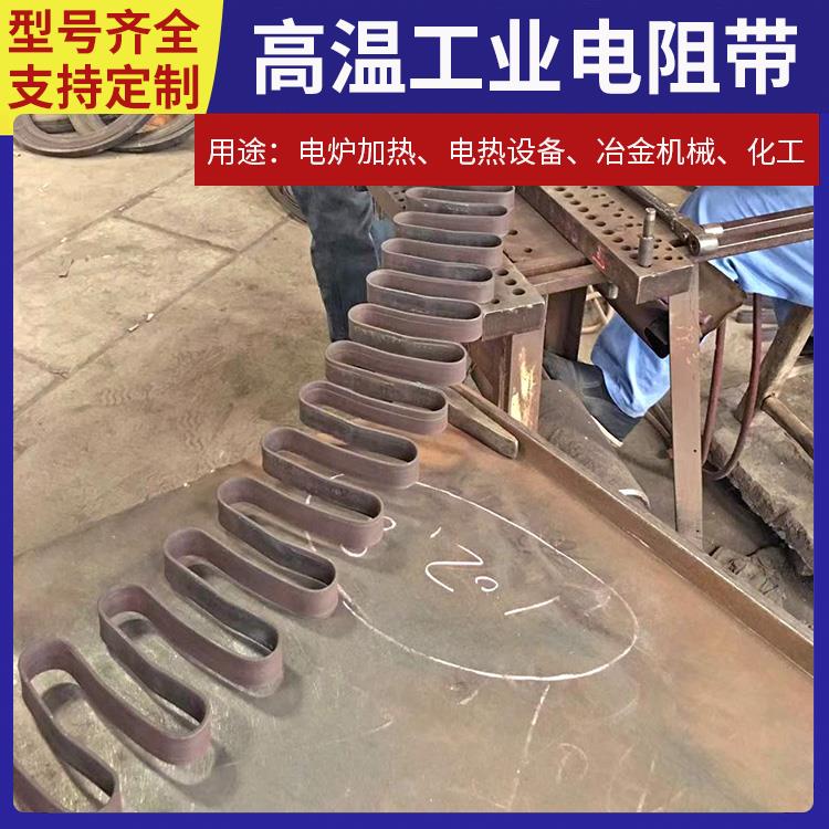 银鑫 电热设备用 60伏电热带扁带 电阻温度系数小