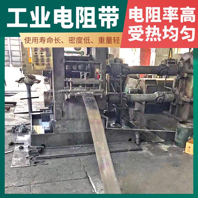 电阻炉用 发热电热带扁带 升温迅速 源头厂家 银鑫