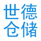 合肥世德仓储设备有限公司