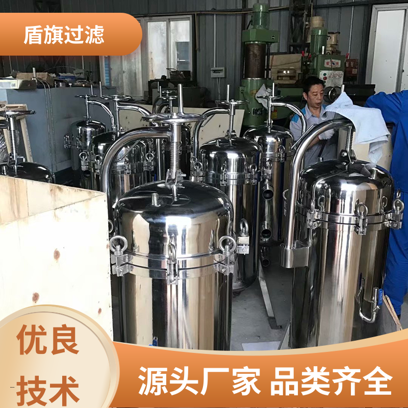 盾旗过滤 品类齐全 袋式保安过滤器定制 经久耐用 多年经验