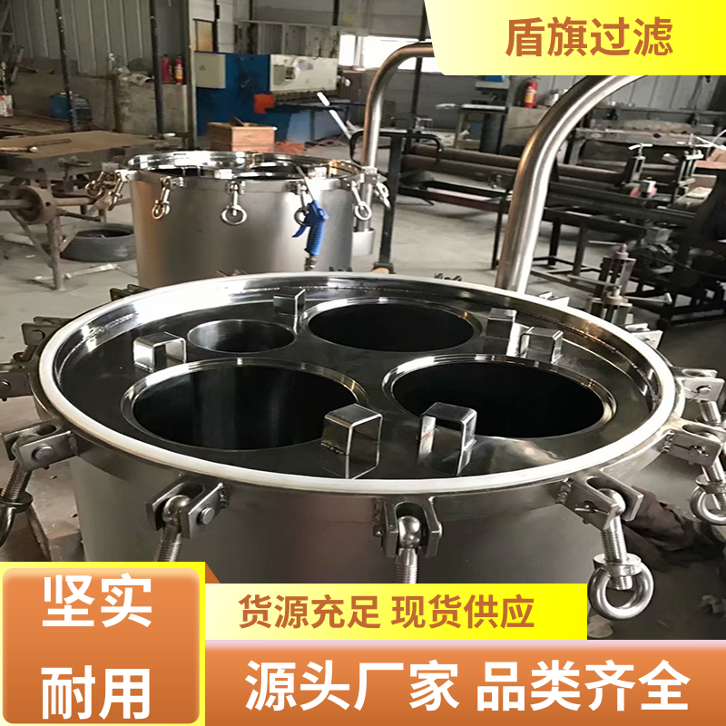盾旗过滤 源头厂家 袋式水过滤器订做 耐高压腐蚀 口碑好物