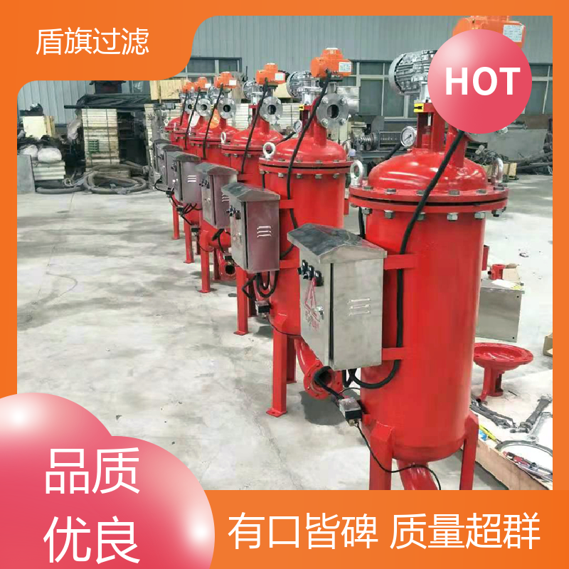 种类丰富 管道自清洗过滤器 自动程度高 坚固耐用 盾旗过滤