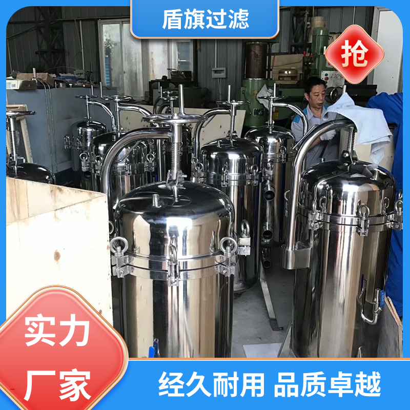 盾旗过滤 源头厂家 塑胶袋式过滤器 耐高压腐蚀 品质致胜