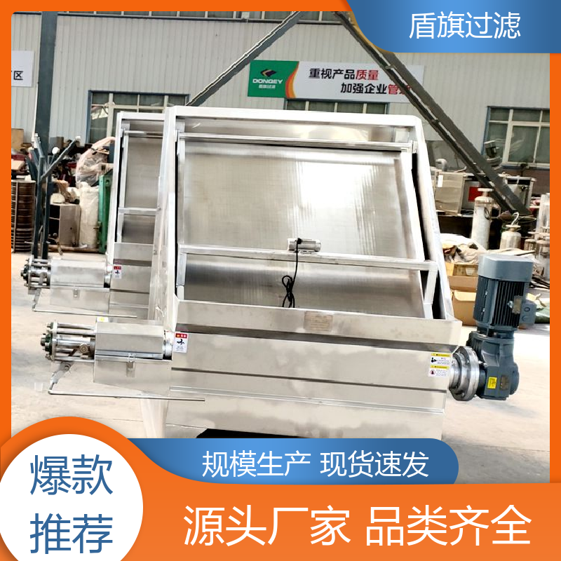 选材优质 斜筛式猪粪固液分离机 自动程度高 多年经验 盾旗过滤