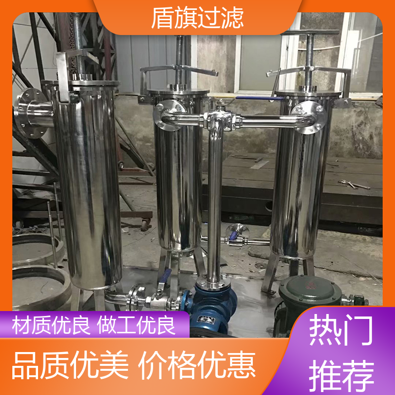质量保证 不锈钢袋式过滤器 便捷安全环保 口碑好物 盾旗过滤