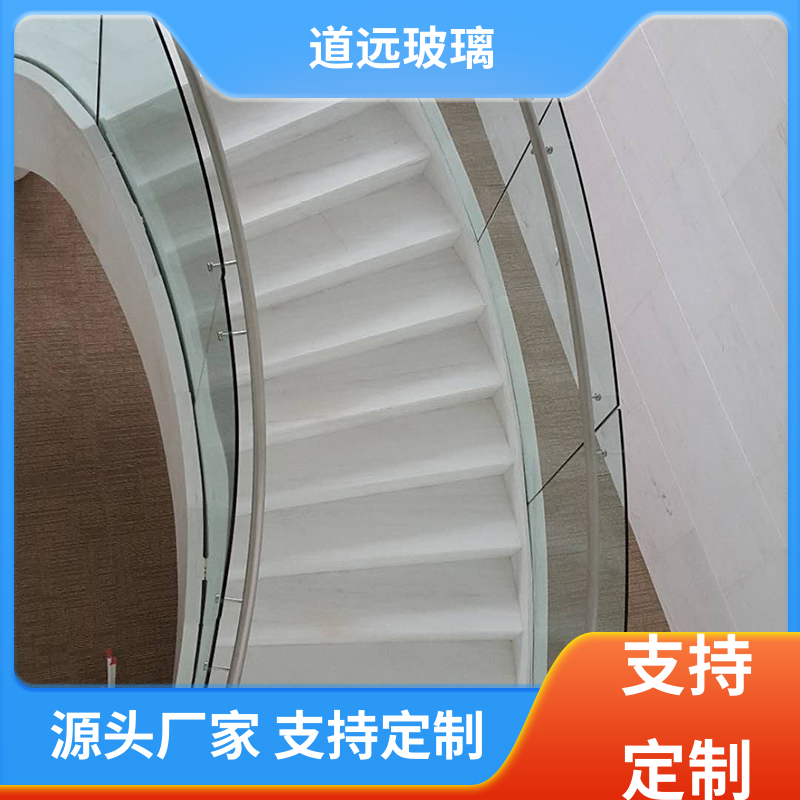 道远 异形茶几 热弯玻璃 安全性能高 可任意弧度弯曲