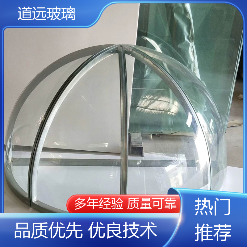 道远 单曲双曲 热弯钢化玻璃 经久耐用型 可按需定制